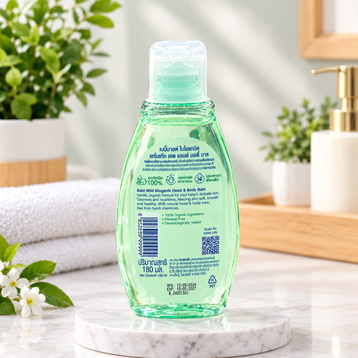 Babi Mild Bioganik Organic Baby Bath