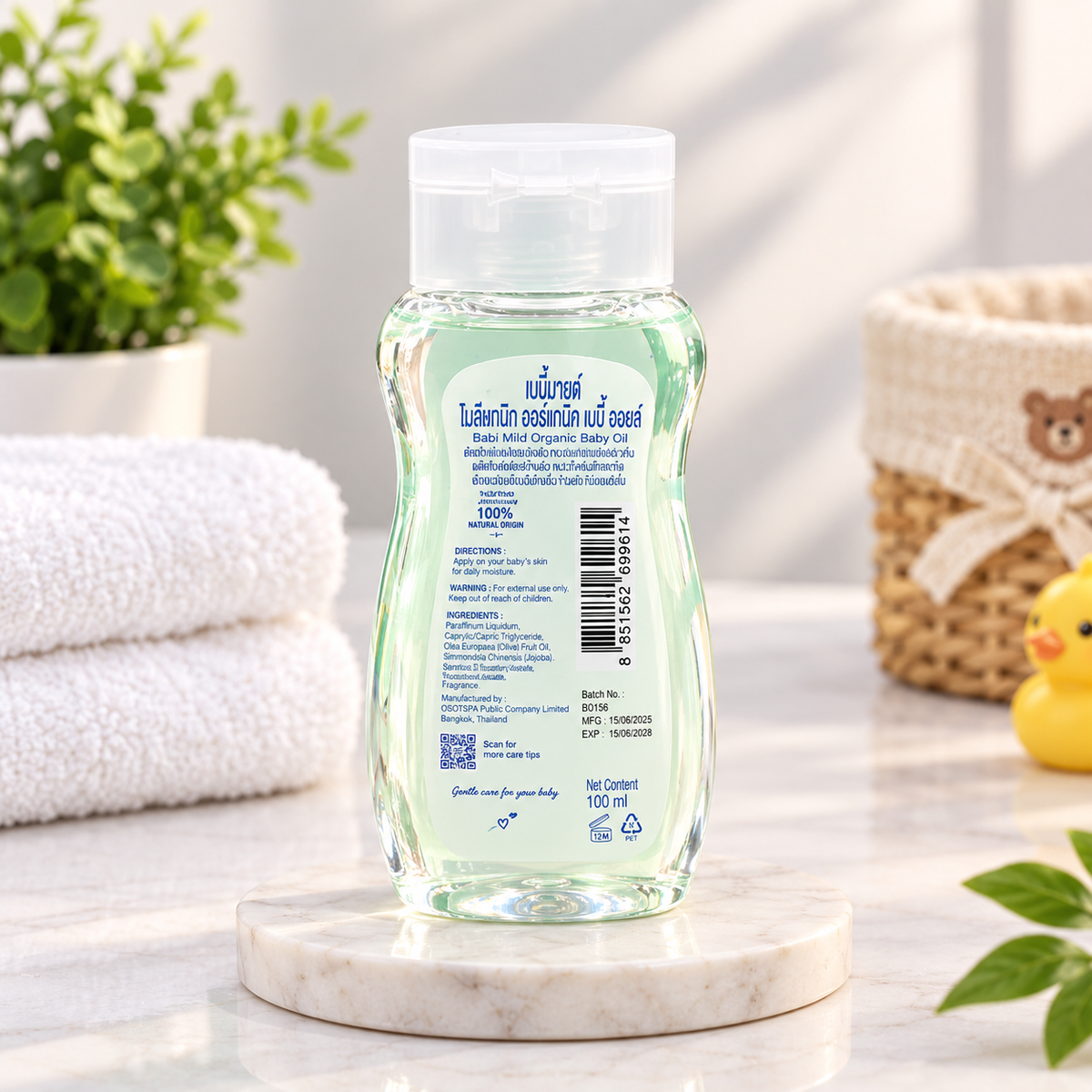 Babi Mild Bioganik Organic Baby Oil