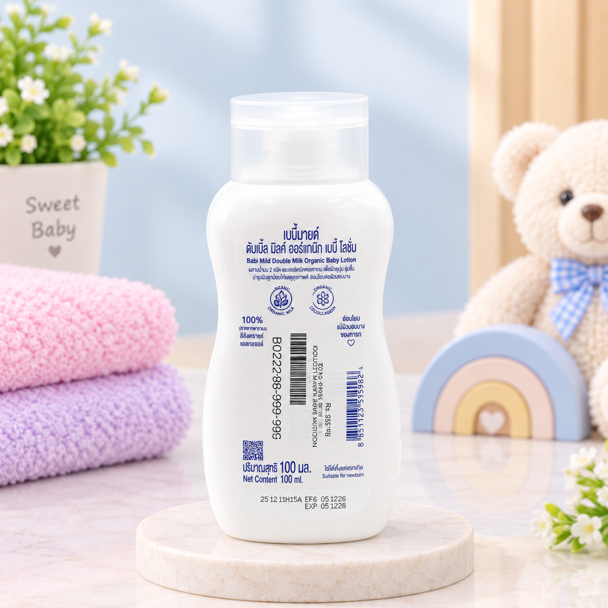 Babi Mild Double Milk Baby Lotion