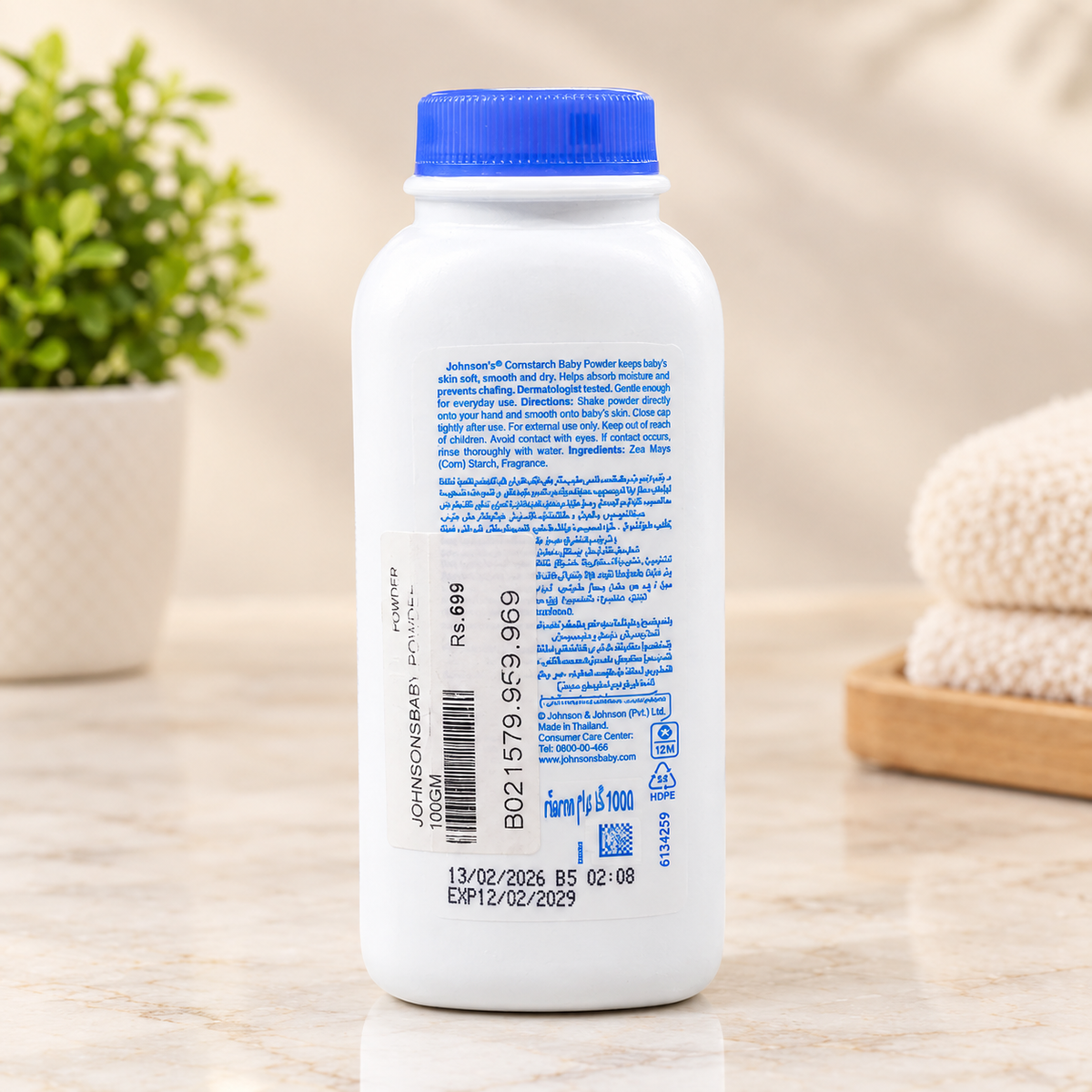 Johnson's Cornstarch Bedtime Baby Powder (100 g)