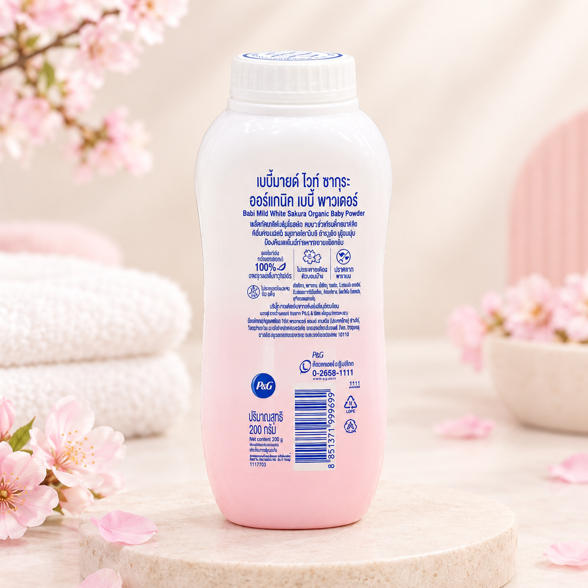 Babi Mild White Sakura Organic Baby Powder