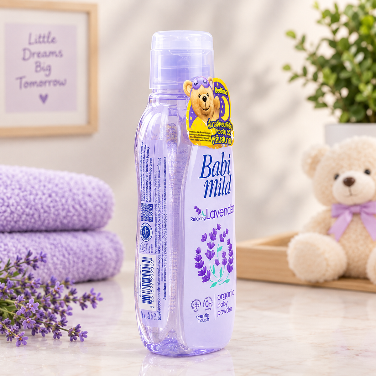 Babi Mild Relaxing Lavender Baby Bath