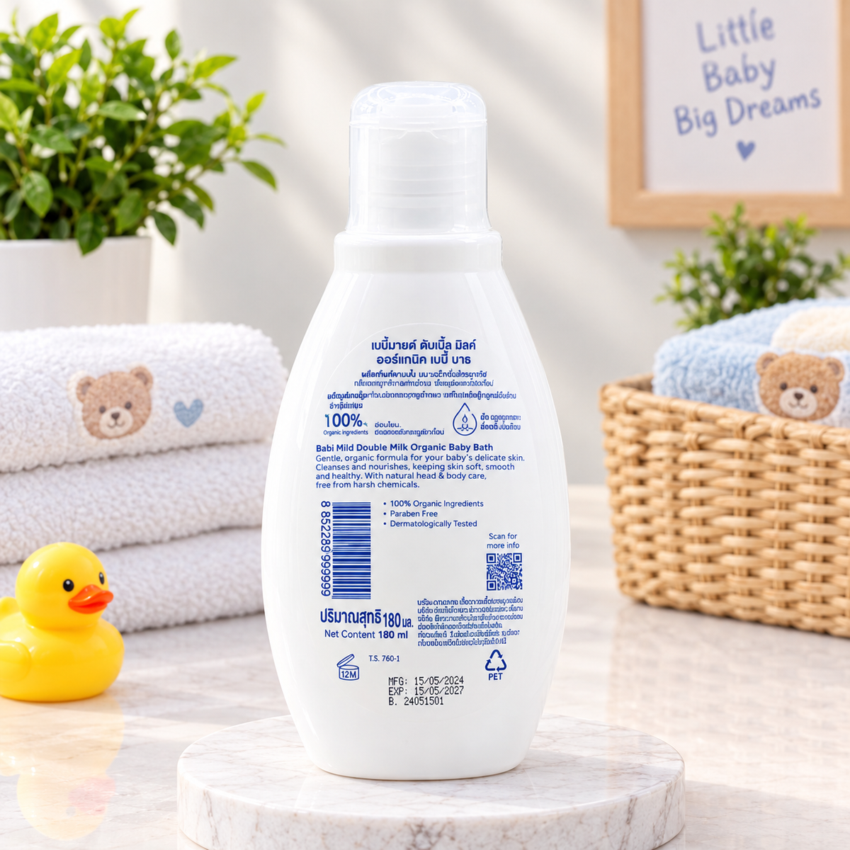 Babi Mild Double Milk Baby Bath