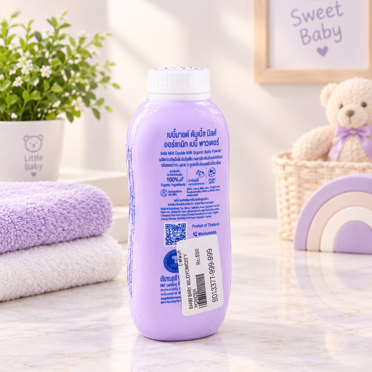 Babi Mild & Beyond Double Milk Organic Baby Powder