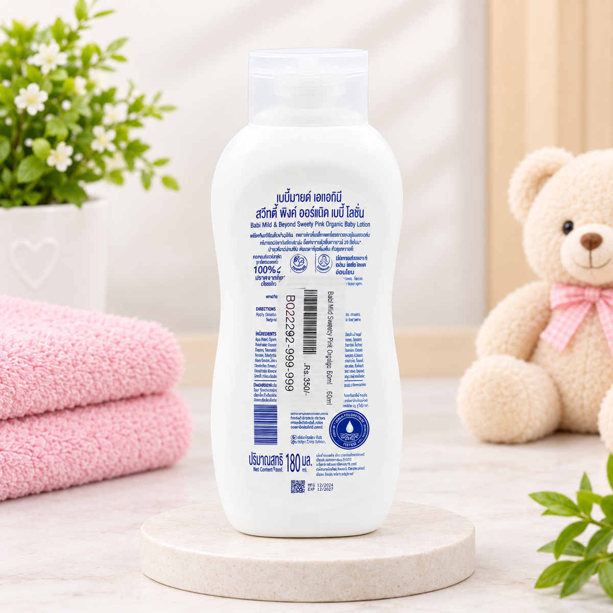 Babi Mild & Beyond Sweety Pink Organic Baby Lotion