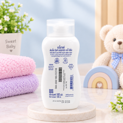 Babi Mild Double Milk Baby Lotion