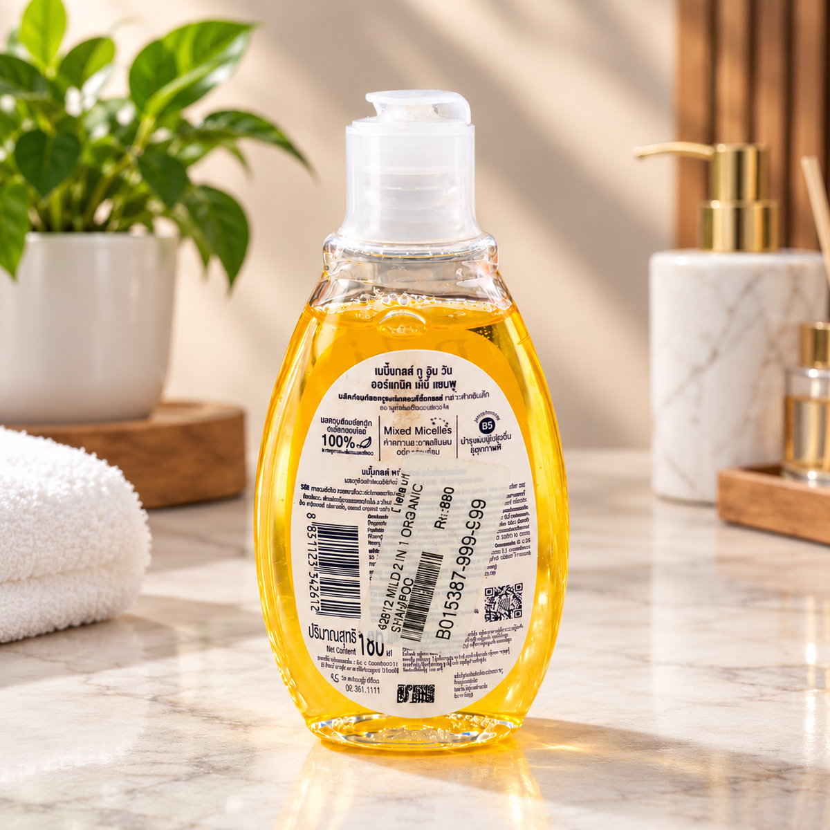 Babi Mild 2-in-1 Organic Baby Shampoo