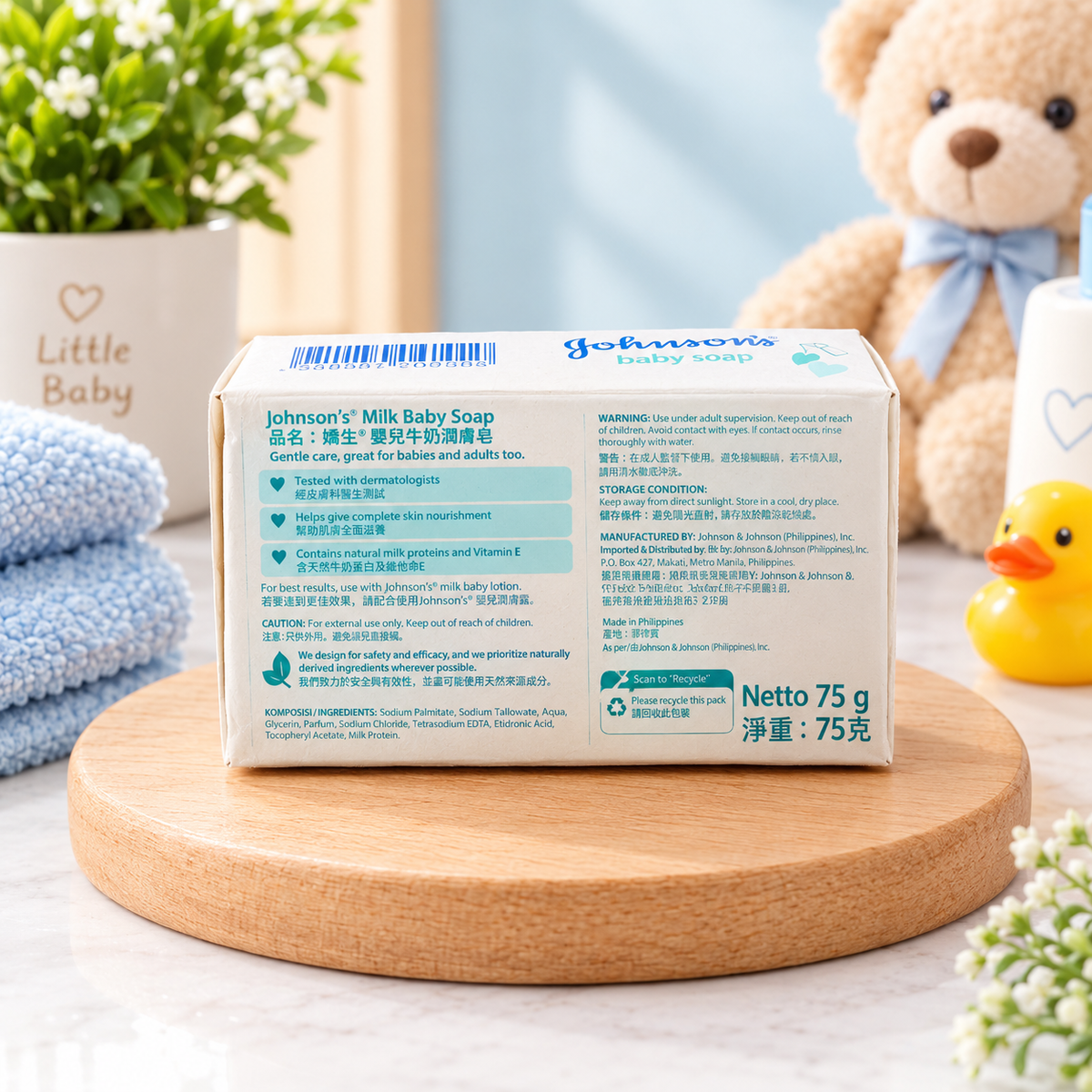 Johnson's Baby Soap (75 g)