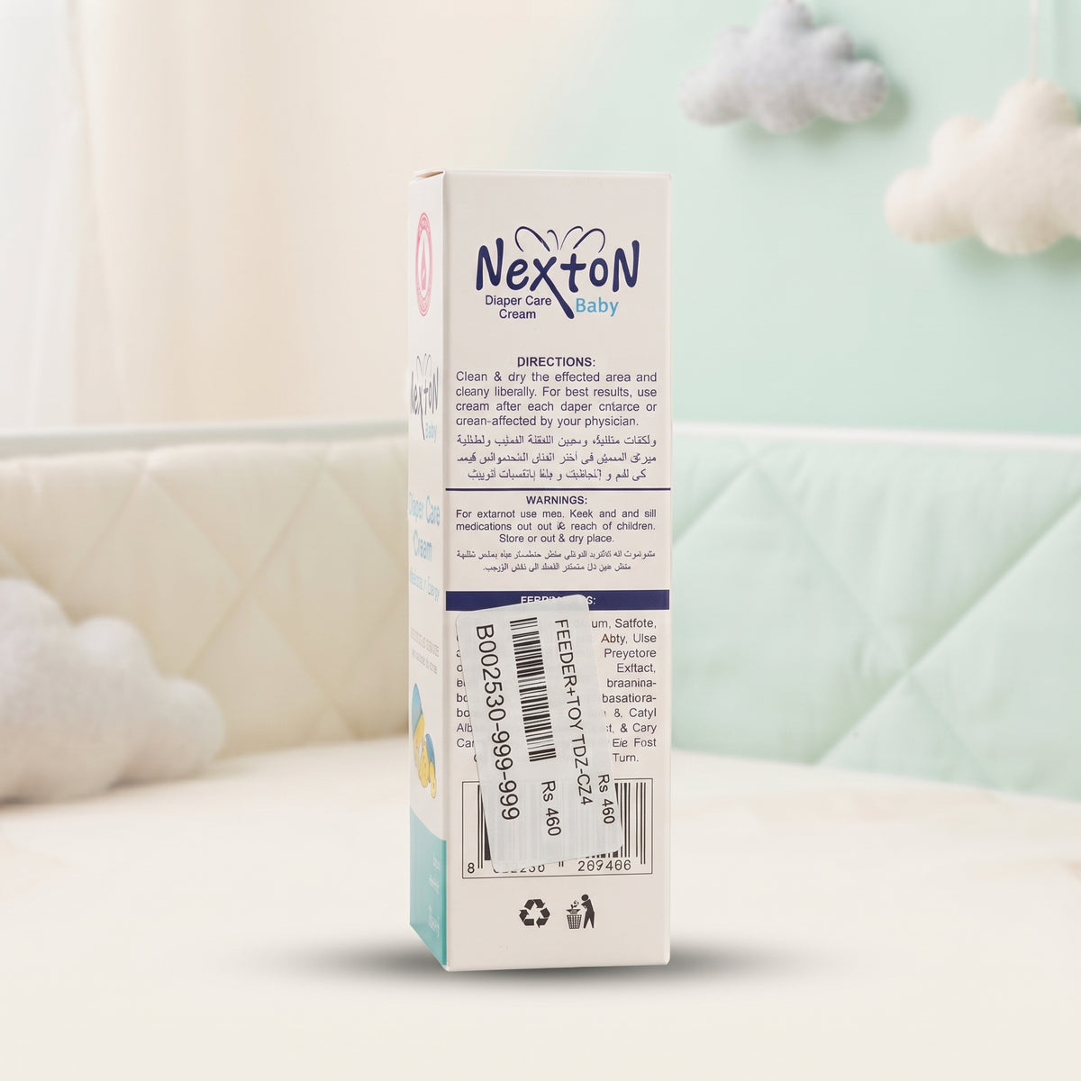 Nexton Baby Diaper Care Cream – 75ML (With Castor Oil & Zinc Oxide)