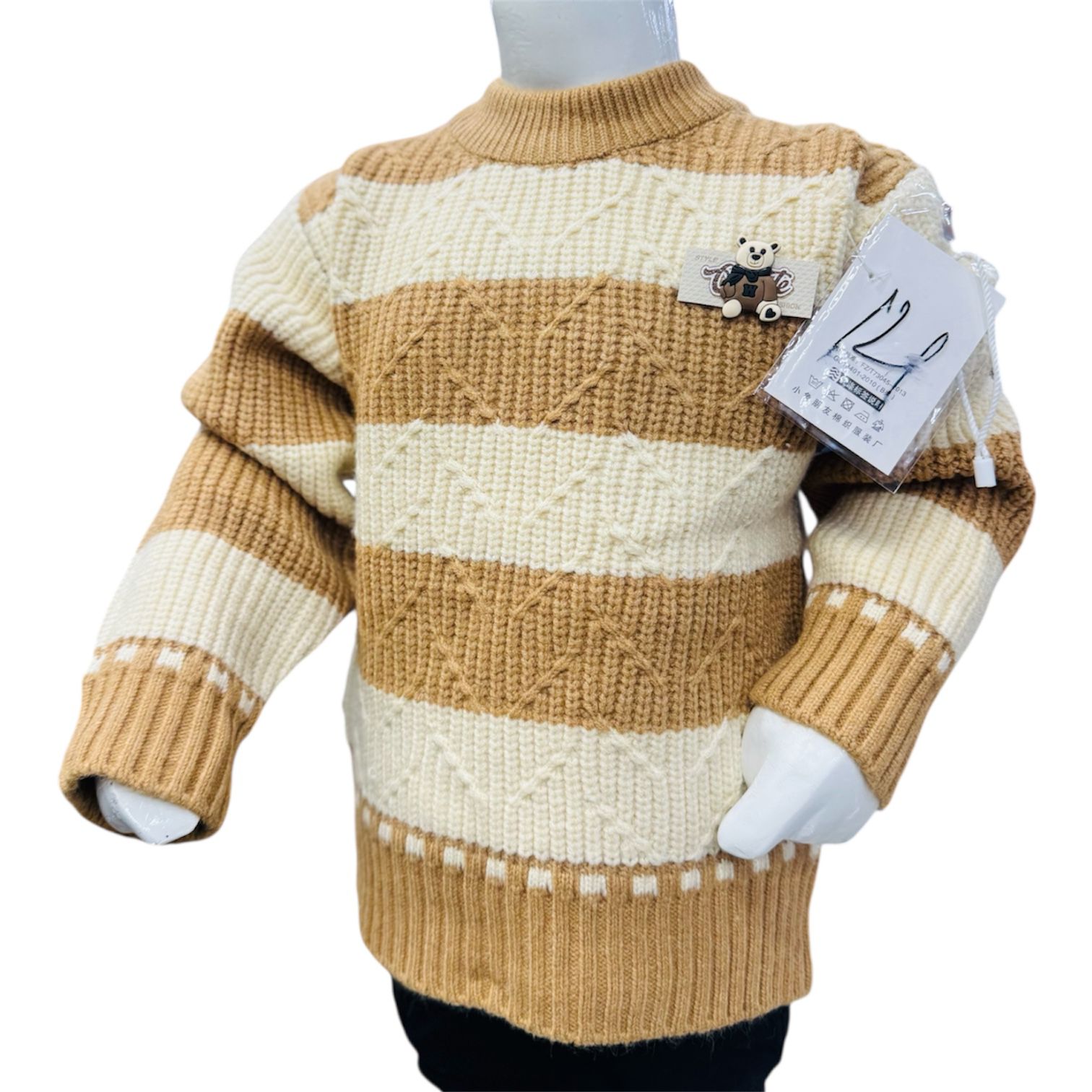 Boys Winter Knitted Sweater & Pants Set – Beige & Brown Striped Design - Image 4