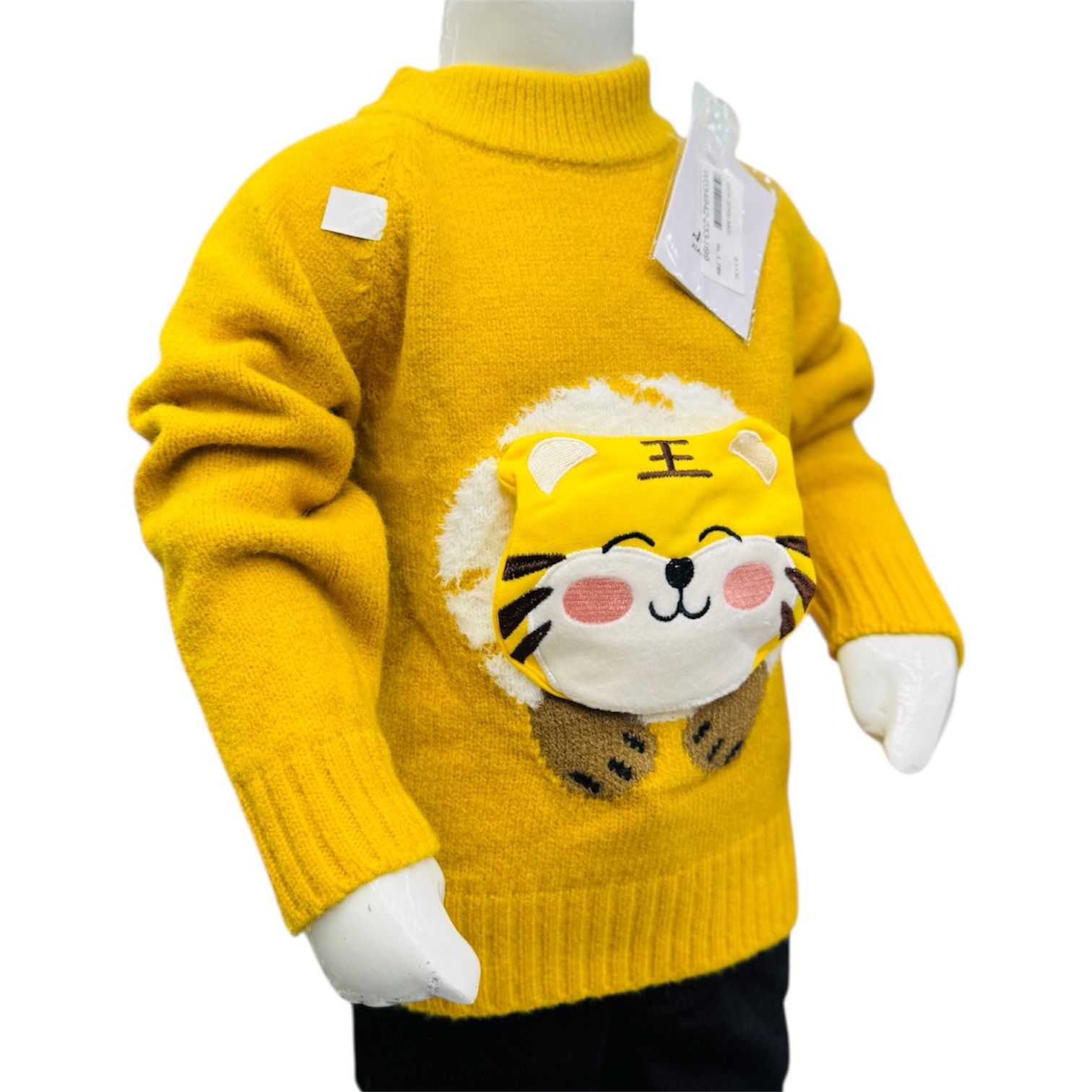 Boys Knitted Winter Sweater & Trouser Set – Mustard Yellow Tiger Design - Image 3