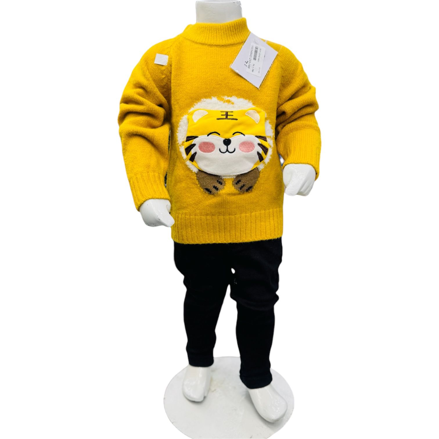 Boys Knitted Winter Sweater & Trouser Set – Mustard Yellow Tiger Design