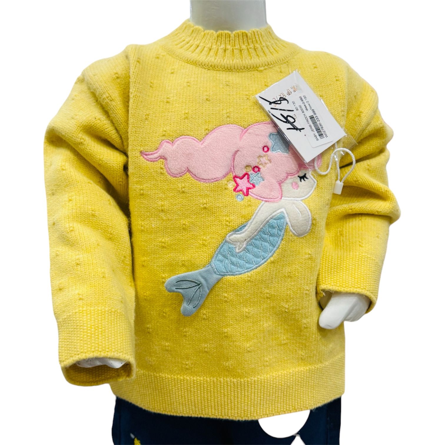 irls Mermaid Patch Yellow Sweater with Printed Pants - Image 2